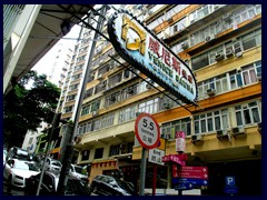 Kimberley Road, right next to our hotel, Empire in Tsim Sha Tsui. The area around Kimberley Road is sometimes called Koreatown because of the large number of Korean inhabitants, restaurants and stores.