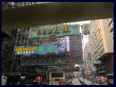 Nathan Road, Yau Ma Tei.