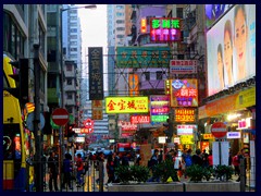 Yau Ma Tei is a neighbourhood around Nathan Road.