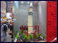 LEGO tower in a bank at Nathan Road.