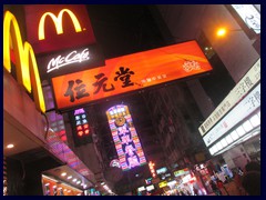 Yau Ma Tei at night.More night pictures from Kowloon here: http://www.worldtravelimages.net/Hong_Kong_by_night.html