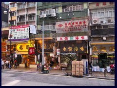 Typical stores with dried food in Sai Ying Pun and Sheung Wan.