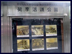 Hollywood Road Park