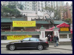 Man Mo Temple on Hollywood Road is the largest Taoism temple with this name in Hong Kong. It was built in 1847 and  is a temple for the worship of the civil god Man Cheong and the martial god Kwan Tai.. The gods were popular to worship among students in the Ming and Qing dynasties. Even today go there to do so, by lighting incenses. It is open to public and declared a monument.