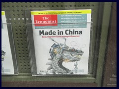 "Made in China"