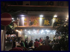 Temple Street Night Market