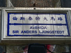 Avenida Sir Anders Ljungstedt, an avenue dedicated to a Swedish merchant and historian, who wrote about the Portugese colony Macau.