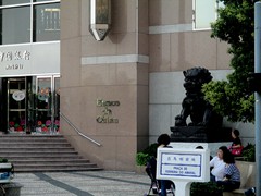 Bank of China Building, entrance.